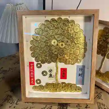 DIY