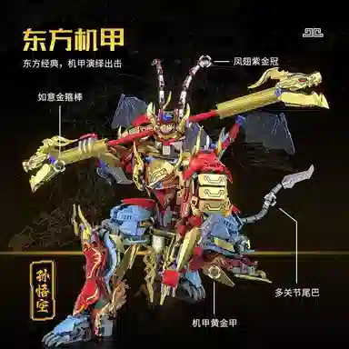 1367pcs OLY-WJJcM-211