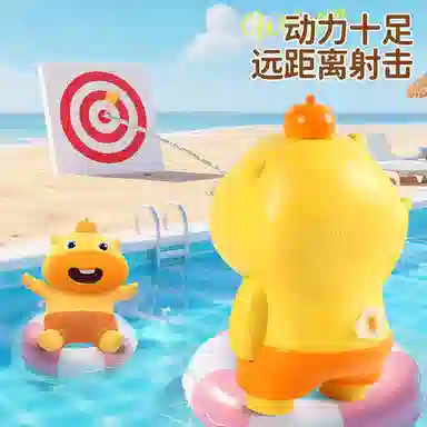 欧洛伊 萌趣水豚噜噜 手持手动按压滋水 水枪