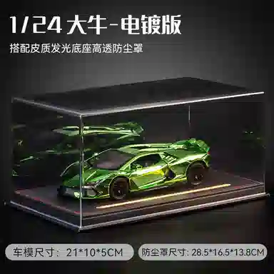 欧洛伊 兰博基尼大牛 合金仿真小汽车 创意 成品模型