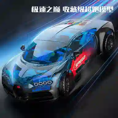 798pcs OLY-WJJcM-122