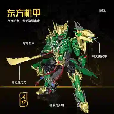 1493pcs OLY-WJJcM-210