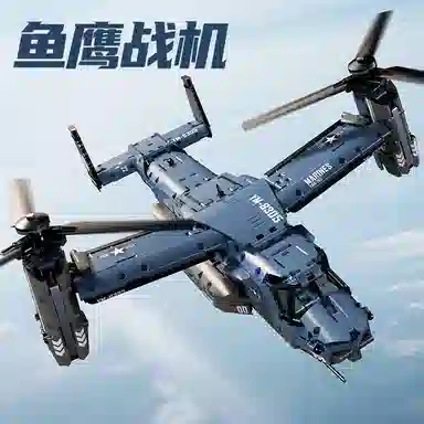 X 601-1000pcs OLY-WJJM-17