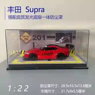 SUPRA 122