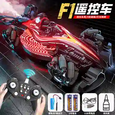 欧洛伊 赛车漂移 四驱特技 手势感应方程喷雾 遥控玩具