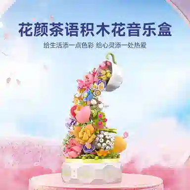 575pcs OLY-WJJcM-186