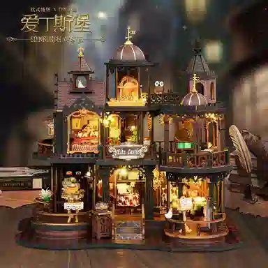 欧洛伊 微缩世界-爱丁斯堡小屋立体 拼装模型