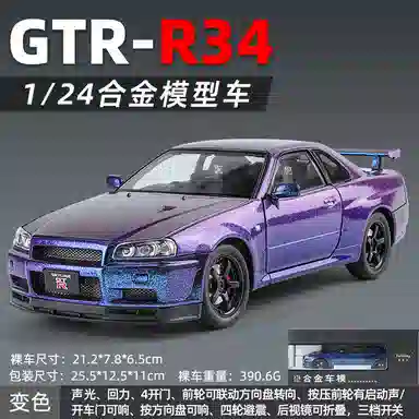 GTR124