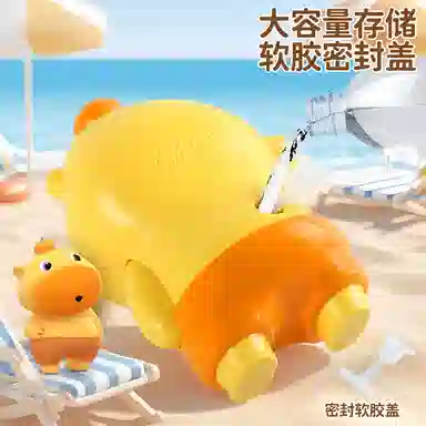 欧洛伊 萌趣水豚噜噜 手持手动按压滋水 水枪
