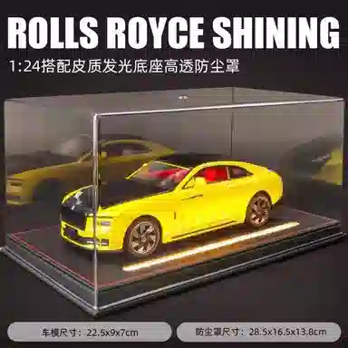 欧洛伊 劳斯莱斯 闪灵 大号汽车轿车 多处可开带声光回力灯光氛围展示盒 成品模型