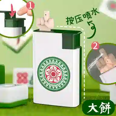 欧洛伊 搞怪麻将打火机水枪 解压恶搞惊喜 创意/整蛊玩具