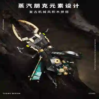 T7002 340pcs OLY-WJJcM-168