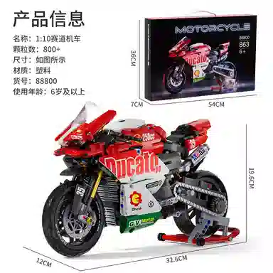 110 863pcs OLY-WJJcM-204