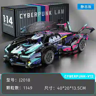 V12 114 1149pcs J2018