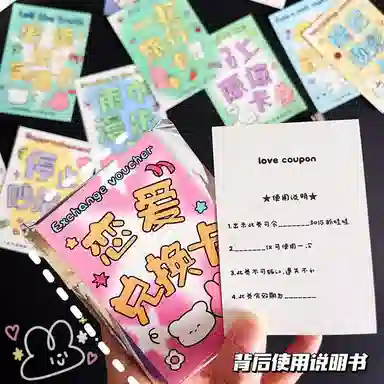 欧洛伊 情侣互动卡片创意游戏 其他桌游