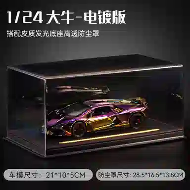 欧洛伊 兰博基尼大牛 合金仿真小汽车 创意 成品模型