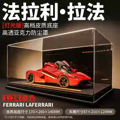 欧洛伊 法拉利跑车模 合金 汽车大号 摆件 成品模型