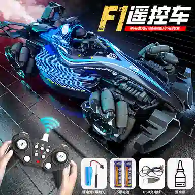 欧洛伊 赛车漂移 四驱特技 手势感应方程喷雾 遥控玩具