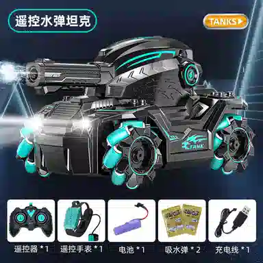 欧洛伊 水弹对战坦克 遥控车