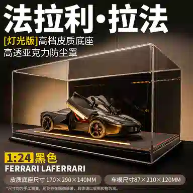 欧洛伊 法拉利跑车模 合金 汽车大号 摆件 成品模型