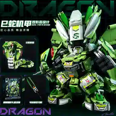 欧洛伊 十二生肖 辰龙&巳蛇战斗机甲 多处可动 武器可拆卸 双形态转换 拼装模型