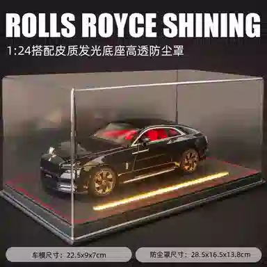 欧洛伊 劳斯莱斯 闪灵 大号汽车轿车 多处可开带声光回力灯光氛围展示盒 成品模型