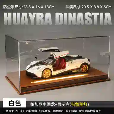 欧洛伊 帕加尼跑车合金车模声光回力转向玩具车金属汽车模 成品模型