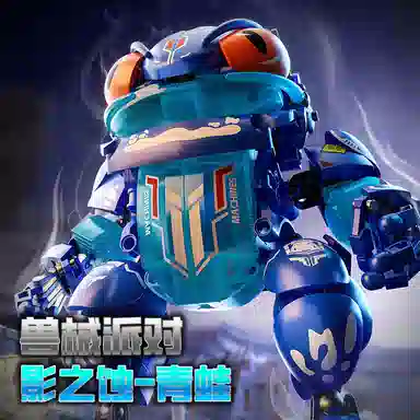 669pcs OLY-WJJcM-208