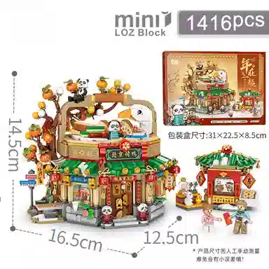 1416pcs OLY-WJJcM-351