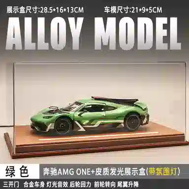 ONE 124
