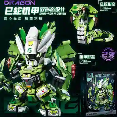 欧洛伊 十二生肖 辰龙&巳蛇战斗机甲 多处可动 武器可拆卸 双形态转换 拼装模型