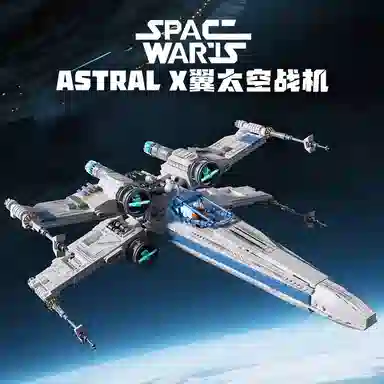 X 601-1000pcs OLY-WJJM-17