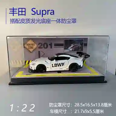 SUPRA 122