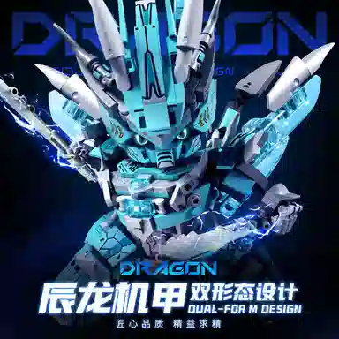 欧洛伊 十二生肖 辰龙&巳蛇战斗机甲 多处可动 武器可拆卸 双形态转换 拼装模型