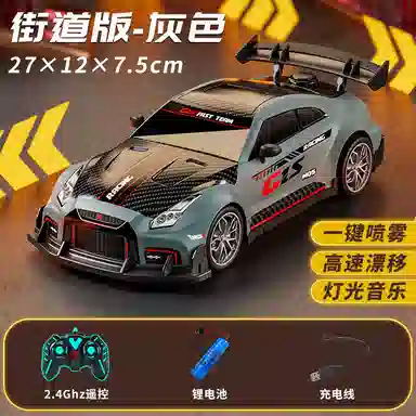欧洛伊 仿真赛车竞速超跑可漂移跑车 喷雾 遥控玩具