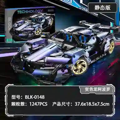 1247pcs OLY-WJJcM-547