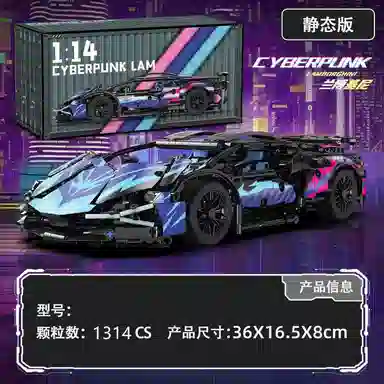 1314pcs OLY-WJJcM-178