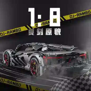 欧洛伊 兰博三千年跑车小颗粒益智 拼装模型