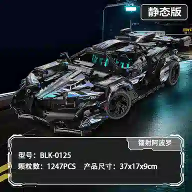 1247pcs OLY-WJJcM-65