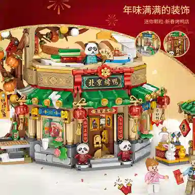 1416pcs OLY-WJJcM-351