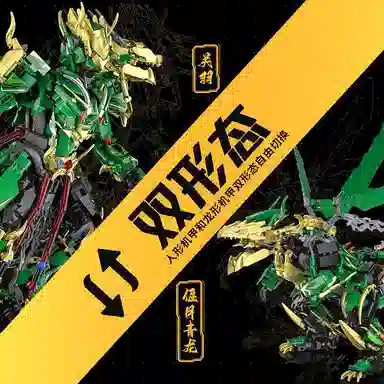 1493pcs OLY-WJJcM-210