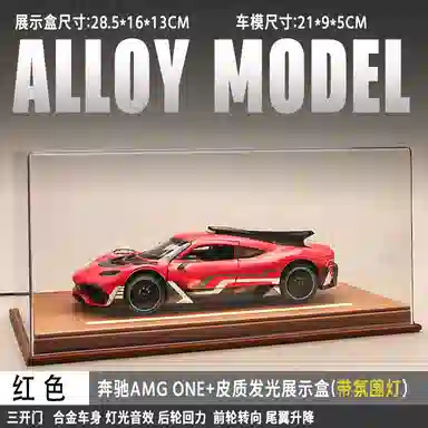 ONE 124