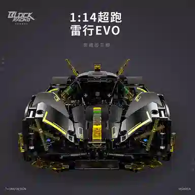 EVO 1157pcs OLY-WJJcM-171