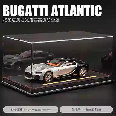 欧洛伊 布加迪大西洋 成品模型