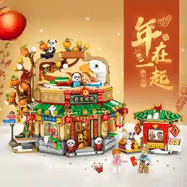 1416pcs OLY-WJJcM-351