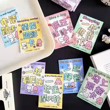 欧洛伊 情侣互动卡片创意游戏 其他桌游