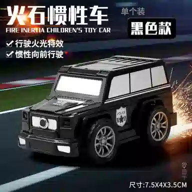 欧洛伊 炫酷火光喷火特效惯性汽车 仿真益智耐摔火石惯性车 滑行玩具