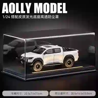 欧洛伊 长城炮 大力仑皮卡 大号仿真合金汽车越野车 声光回力 桌面装饰收藏摆件 灯光氛围展示盒 成品模型