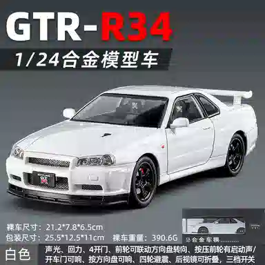 GTR124