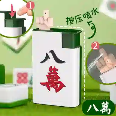欧洛伊 搞怪麻将打火机水枪 解压恶搞惊喜 创意/整蛊玩具